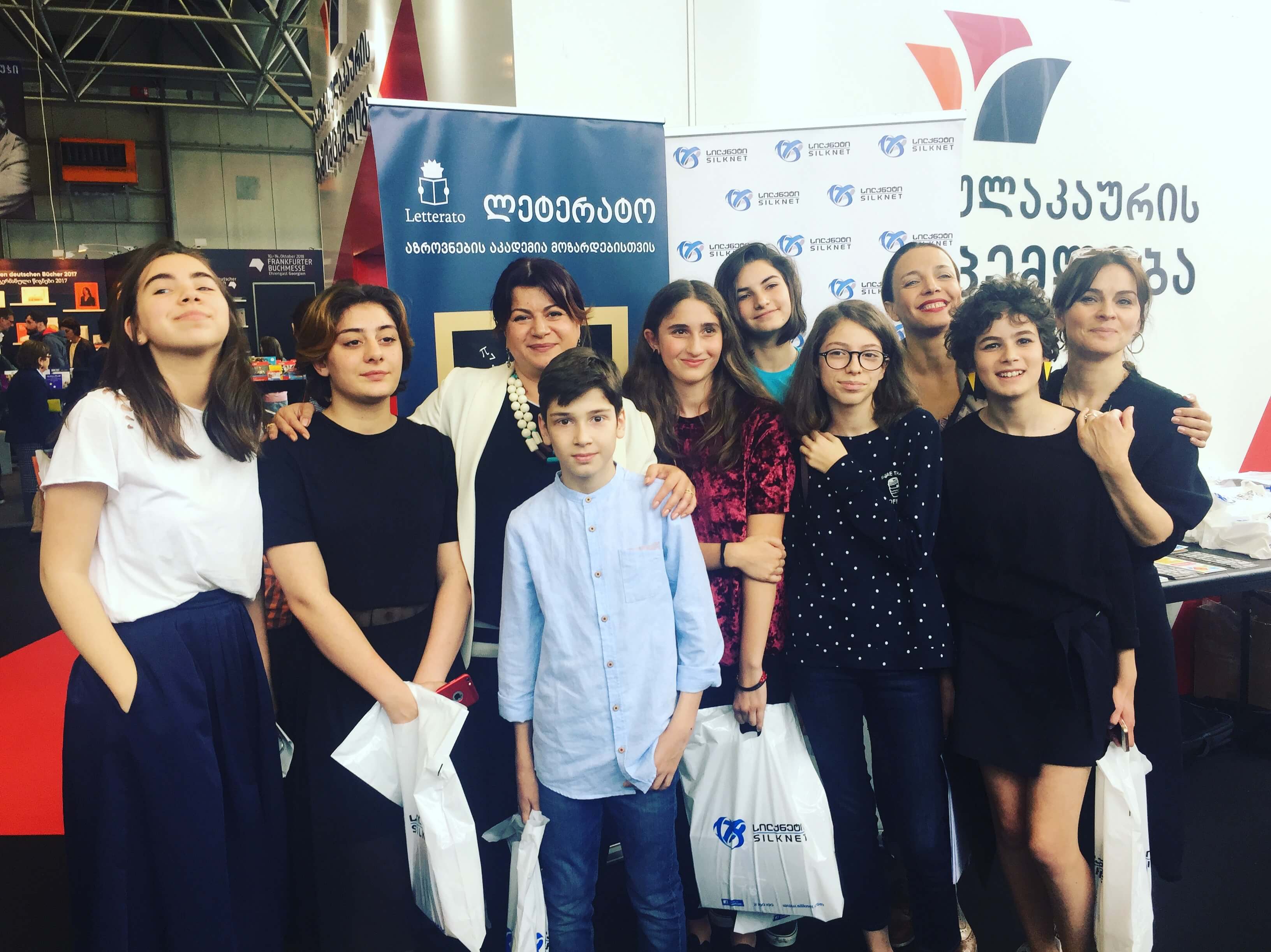 წიგნის ფესტივალი
